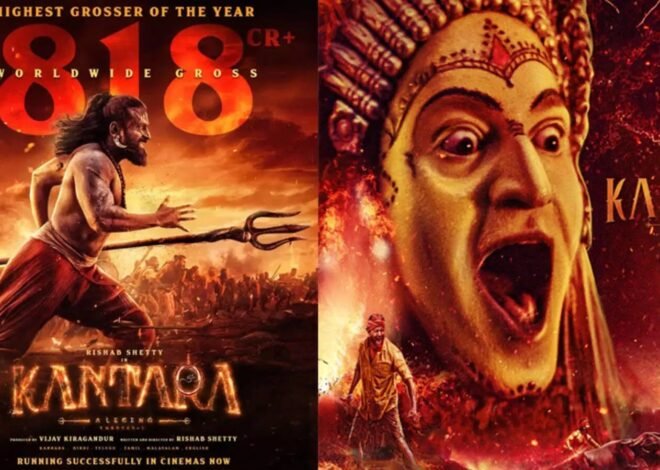 818 കോടി നേടി ‘കാന്താര: ചാപ്റ്റർ 1’ ഈ വർഷത്തെ ഏറ്റവും വലിയ ഹിറ്റ്; ‘ചാവ’യെ മറികടന്ന് ഋഷഭ് ഷെട്ടി തരംഗം തുടരുന്നു! 🚀