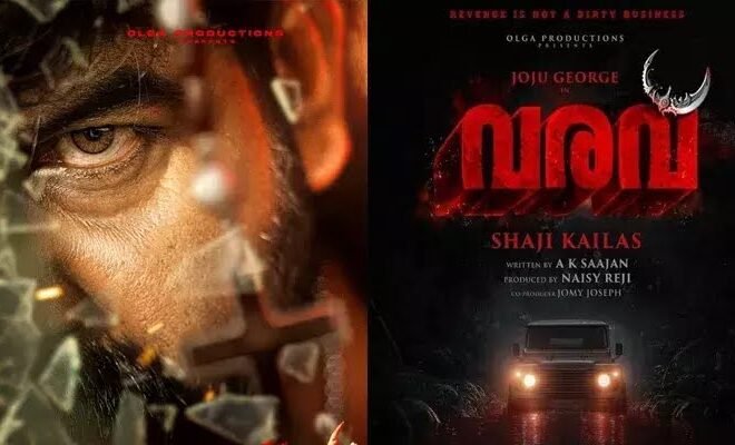 ജോജു ജോർജ് – ഷാജി കൈലാസ് കൂട്ടുകെട്ടിലെ ആദ്യ ചിത്രം; ‘വരവി’ന്റെ ഫസ്റ്റ് ലുക്ക് പോസ്റ്റർ പുറത്ത്