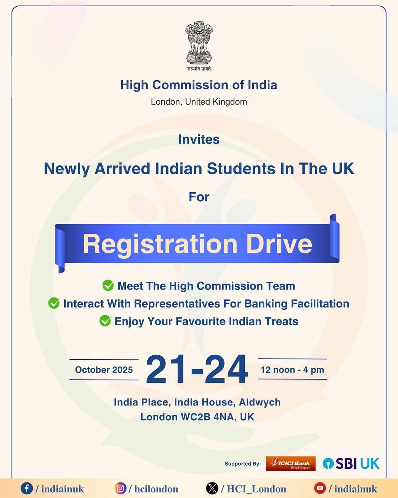 ബ്രിട്ടനിലെ ഇന്ത്യൻ വിദ്യാർത്ഥി സമൂഹത്തിന്റെ ഭാഗം ആവാൻ അവസരം