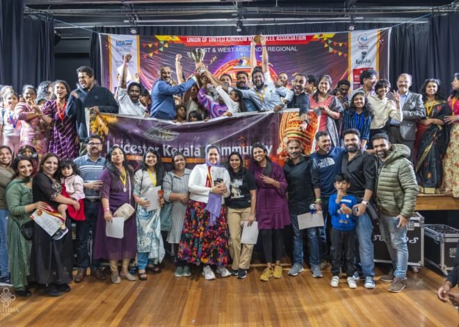 യൂക്മ റീജിയണൽ കലാമേളയിൽ തുടർച്ചയായ മൂന്നാം വട്ടവും കപ്പ് ലെസ്റ്റർ കേരള കമ്മ്യൂണിറ്റിക്ക്!