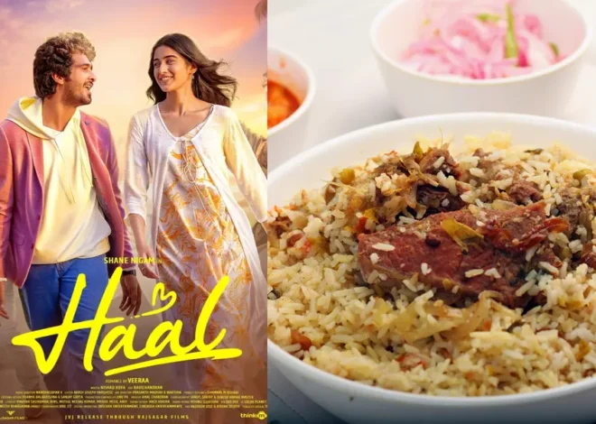 ‘ഹാൾ’ സിനിമയ്ക്ക് സെൻസർ ബോർഡ് തടസ്സം: കാരണം ‘ബീഫ് ബിരിയാണി’ രംഗവും മറ്റ് പരാമർശങ്ങളും