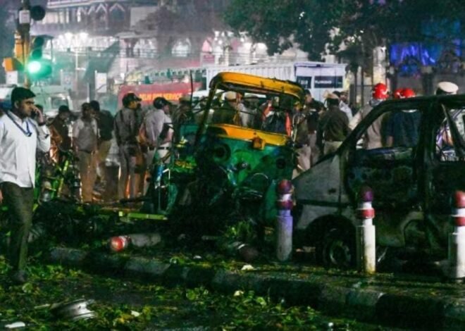 ഡൽഹിയിലെ റെഡ് ഫോർട്ട് മെട്രോ സ്റ്റേഷൻ ഗേറ്റ് നമ്പർ 1-ന്റെ സമീപത്ത് ഉണ്ടായ കാർ സ്ഫോടനത്തിൽ കുറഞ്ഞത് 10 പേർ കൊല്ലപ്പെട്ടതായി റിപ്പോർട്ടുകൾ