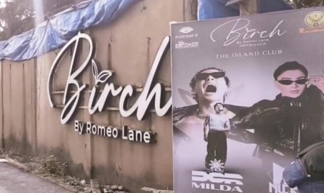 ഗോവ നൈറ്റ് ക്ലബ് തീപിടിത്തം 25 പേർക്ക് ദാരുണാന്ത്യം