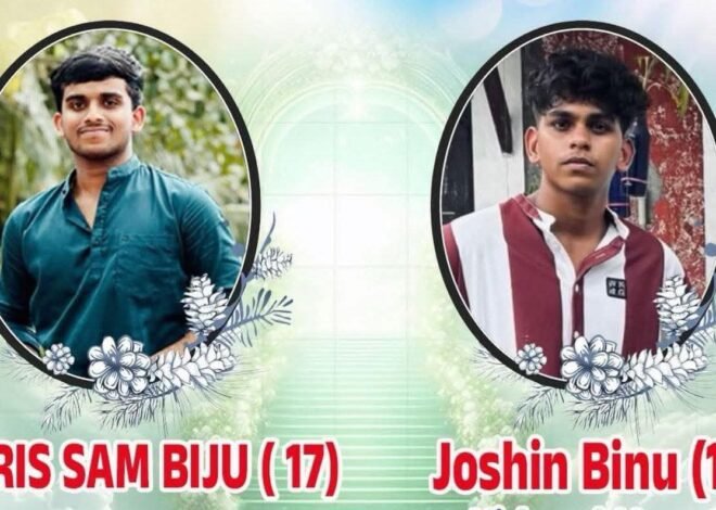 പമ്പാനദിയിൽ കുളിക്കാനിറങ്ങി ഒഴുക്കിൽപ്പെട്ട് രണ്ട് വിദ്യാർത്ഥികൾ മുങ്ങി മരിച്ചു